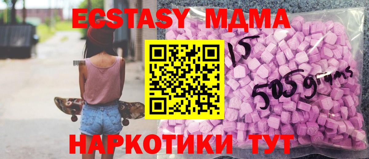Ecstasy бентли  Вход с VPN  Казань  hydra зеркало  Экстази Punisher 