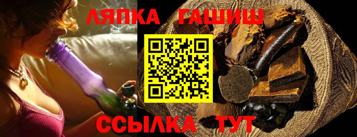 Казань  ГАШ Ice-O-Lator  Вход с VPN  ГАШИШ Premium 