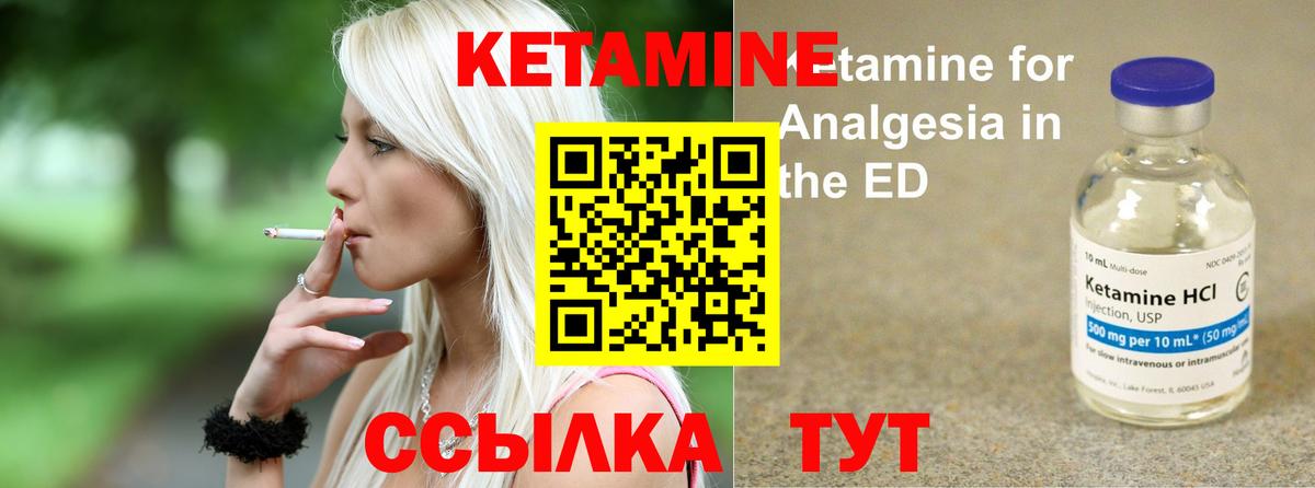 Кетамин ketamine  Кетамин VHQ  Казань  маркетплейс какой сайт  Вход с VPN 
