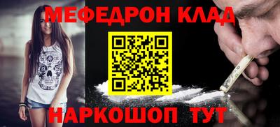 кокаин перу Конаково