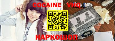 MDMA Premium VHQ Краснокаменск