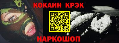 мефедрон мука Комсомольск-на-Амуре