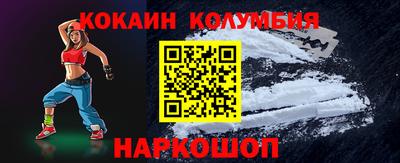 гашишное масло Краснодар