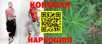 гашишное масло Краснодар