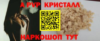 кокаин Коммунар