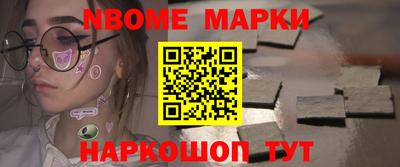 мефедрон мука Комсомольск-на-Амуре