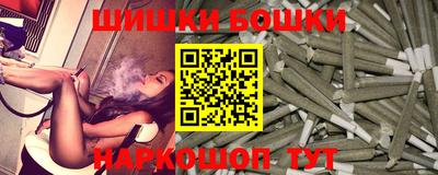 гашишное масло Краснодар