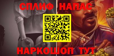 гашишное масло Краснодар