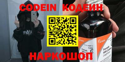 мефедрон мука Комсомольск-на-Амуре