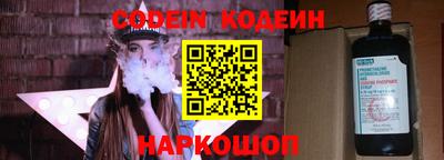 кокаин Коммунар