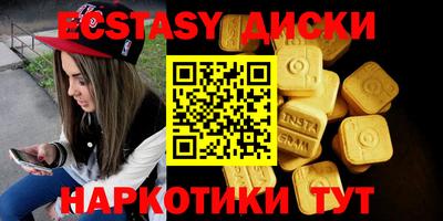 MDMA Краснознаменск