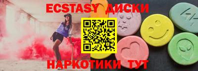 кокаин Коммунар