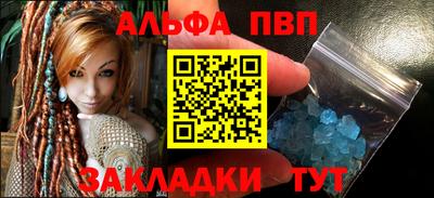 MDMA Premium VHQ Краснокаменск