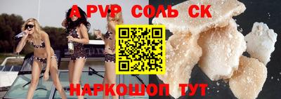 мефедрон мука Комсомольск-на-Амуре