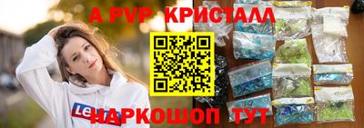 кокаин перу Конаково