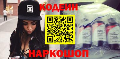 гашишное масло Краснодар