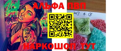 кокаин перу Конаково