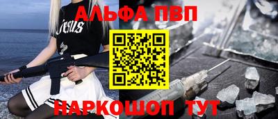 мефедрон мука Комсомольск-на-Амуре