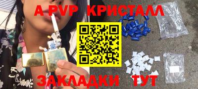 кокаин Коммунар