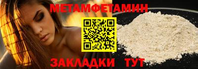 MDMA Premium VHQ Краснокаменск