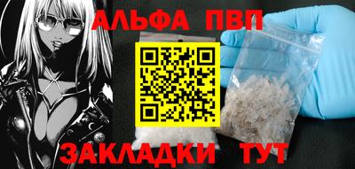 гашишное масло Краснодар
