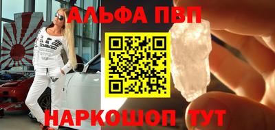мефедрон мука Комсомольск-на-Амуре