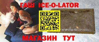 гашишное масло Краснодар