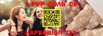 кокаин Коммунар