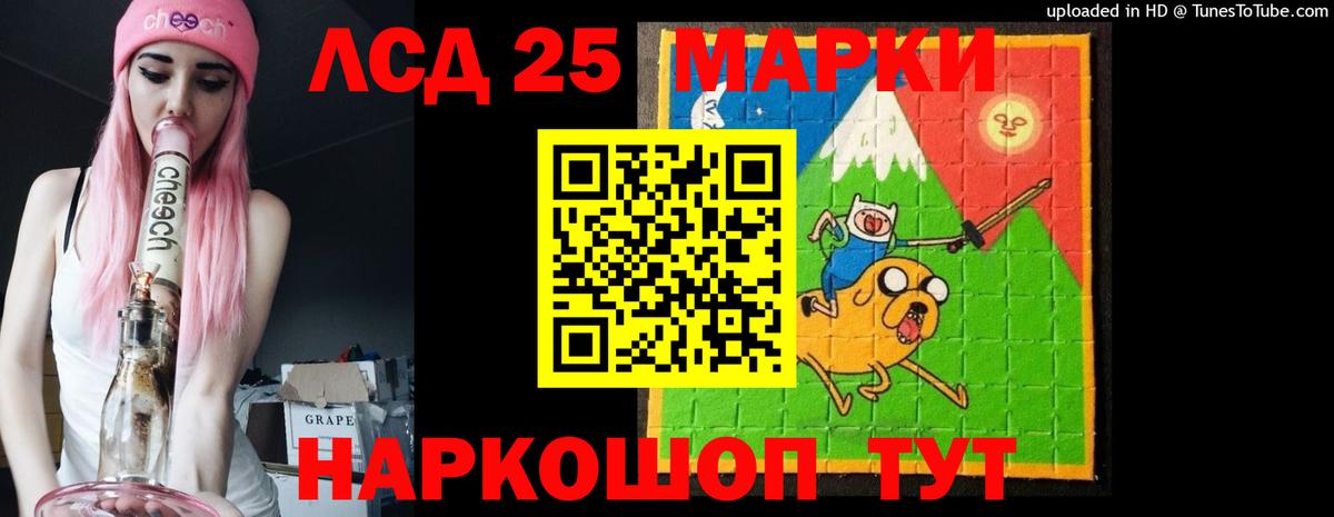 Лсд 25 экстази ecstasy Казань