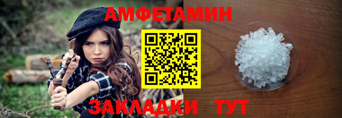 Метамфетамин кристалл  Вход с VPN  Казань 