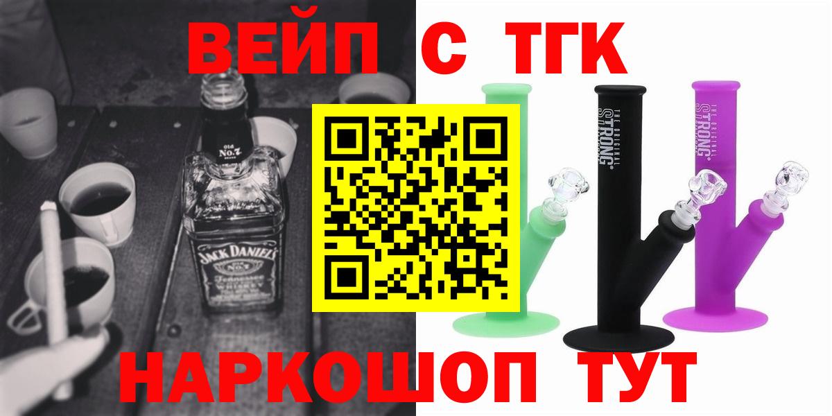 Cocaine  Вход с VPN  Экстази  Меф кристаллы  ГАШ  Казань  МДМА  Конопля 
