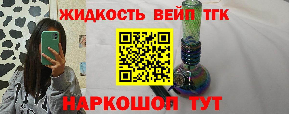 Казань  Дистиллят ТГК концентрат  Вход с VPN 