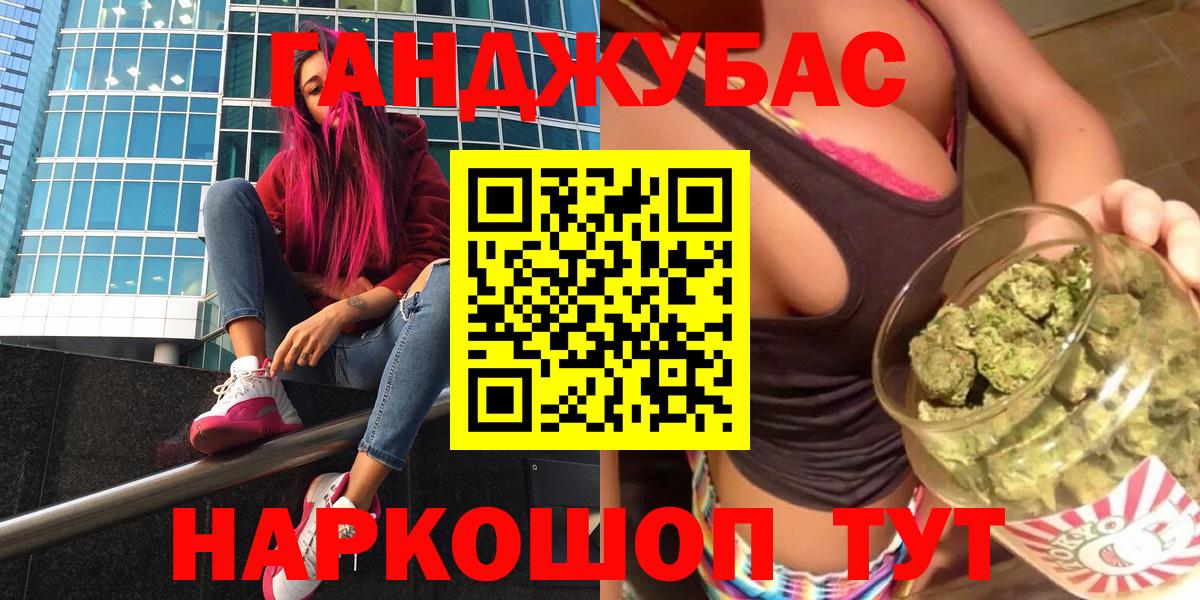 Казань  Конопля конопля  Вход с VPN  Бошки Шишки SATIVA & INDICA  Бошки Шишки план 