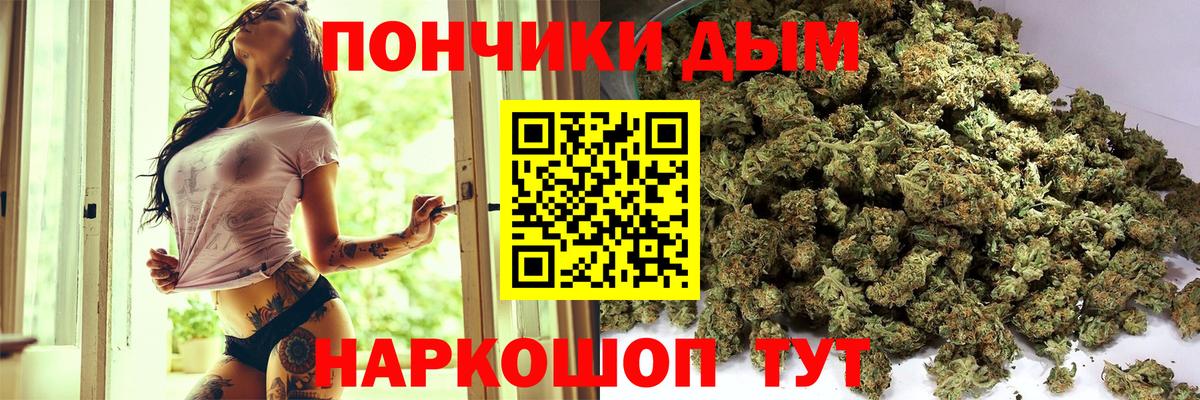 Бошки марихуана Ganja Казань